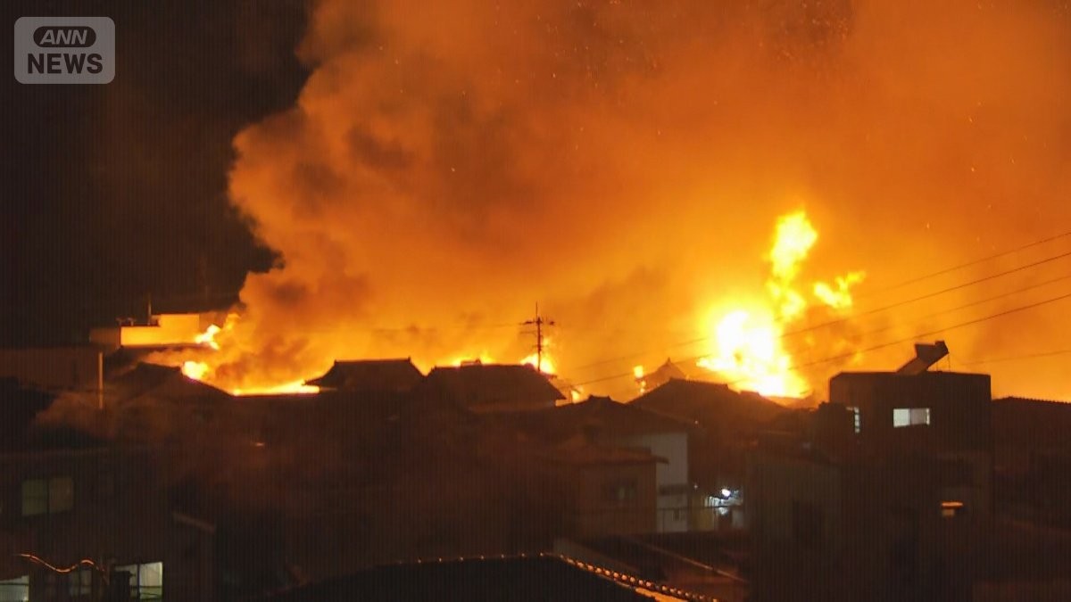 【速報中】大分市佐賀関の住宅密集地で大規模火災　「10軒以上」が延焼中　朝まで強風の恐れ