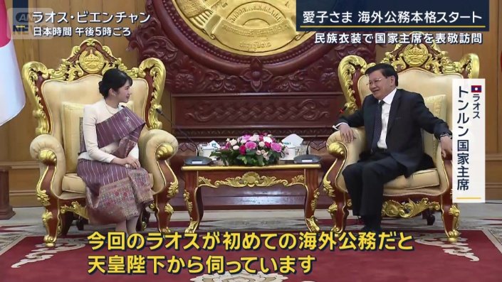 トンルン国家主席