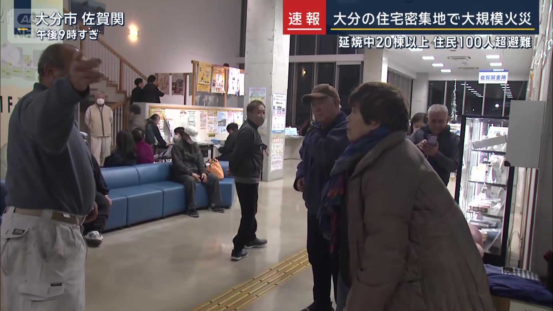 仲峻太朗ディレクター