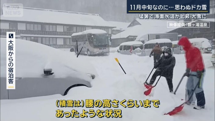大阪からの宿泊客
