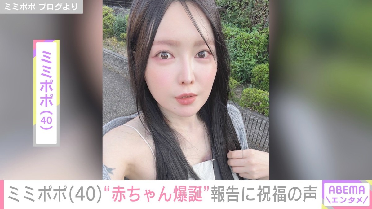 34歳で余命宣告を受けたミミポポ(40)「おめでとうございます」「一気に大家族だね」“ブンチョウの赤ちゃん爆誕”報告にファン祝福