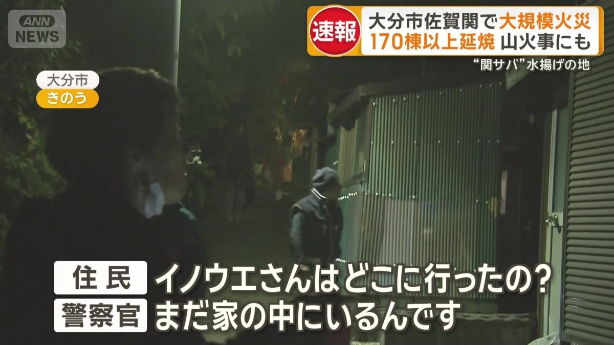 住民は暗闇のなか声を掛け合って避難