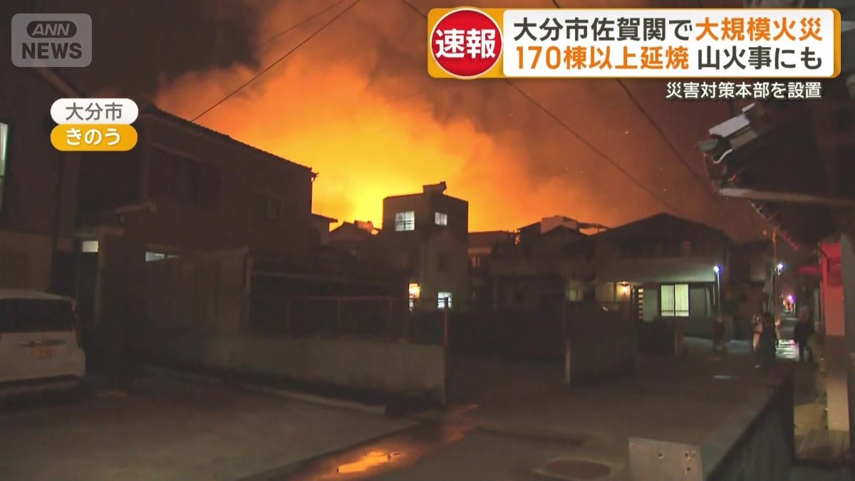 さらに奥のエリアが燃えている