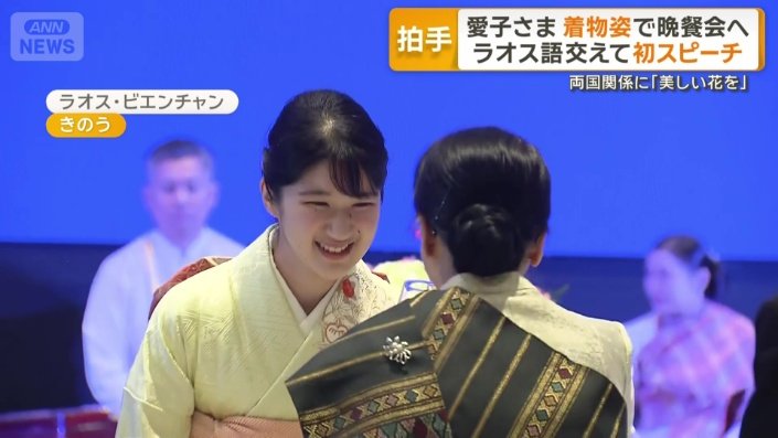 パー二ー国家副主席らと乾杯する愛子さま