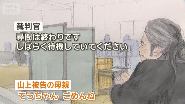 「てっちゃん、ごめんね」