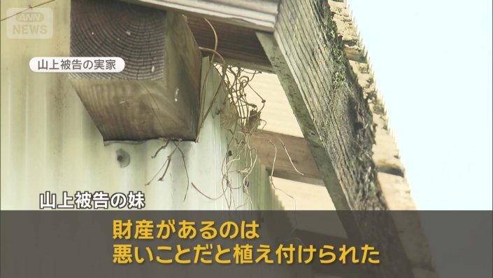 「理解できなかった」