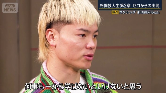 大切にしたこと