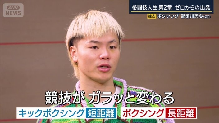 「簡単に思われがちですけど、本当に難しい」