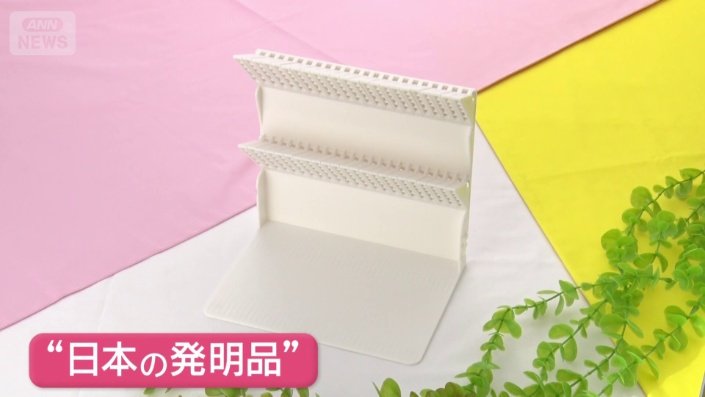 外国人が「日本の発明品」と称賛