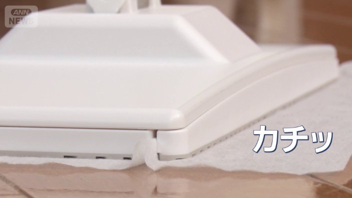 上からヘッドを押し当てるだけでシートの取り付け完了