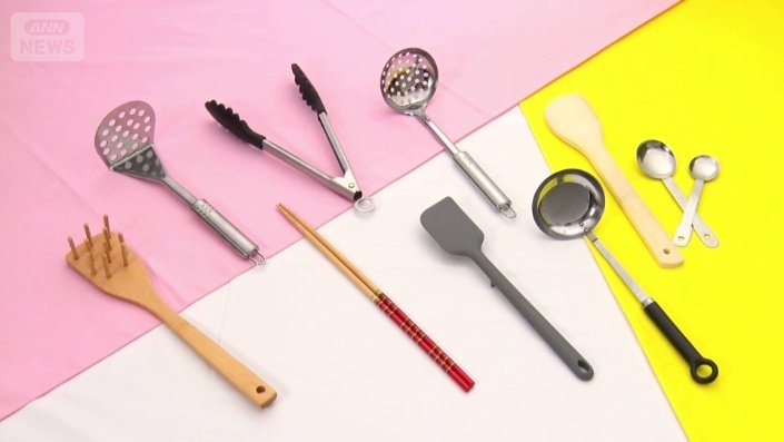 これらのキッチン道具が1つにまとまる