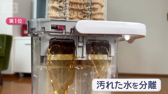 汚れた水が分離される