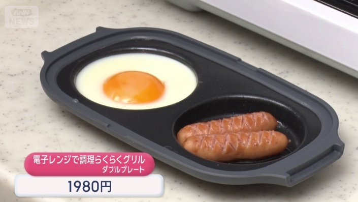 2品同時に調理OK