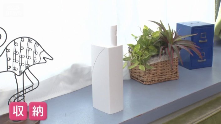 収納してもインテリアに溶け込むデザイン