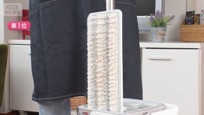 汚れが落ちてきれいなモップに