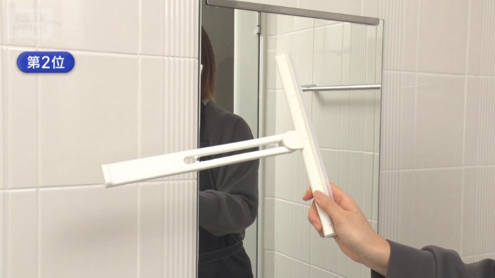 水切りワイパー