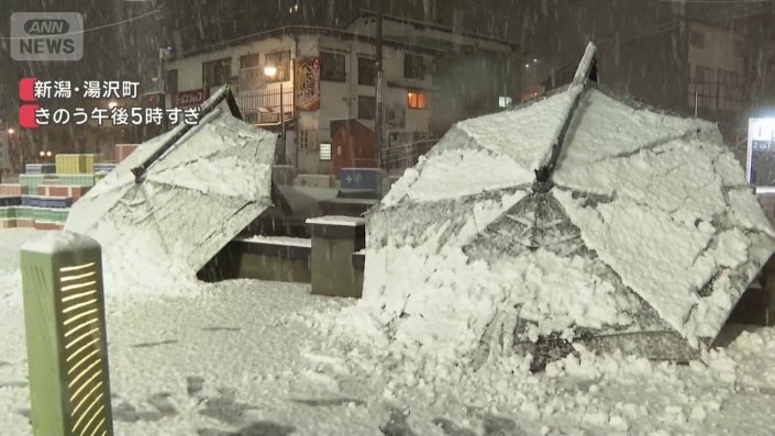 足湯に設置された日傘