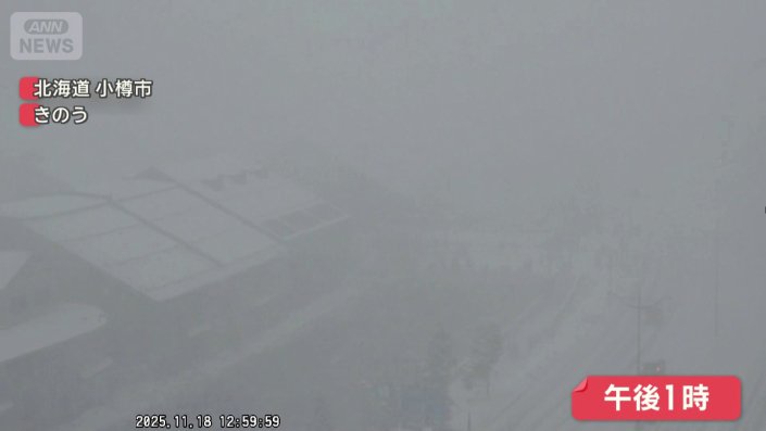 30分後には画面が真っ白に