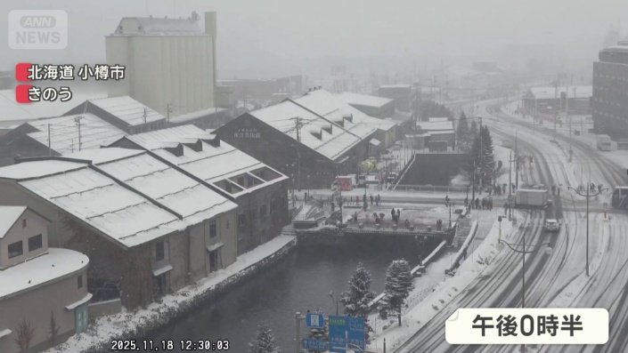 18日午後0時半の小樽の様子