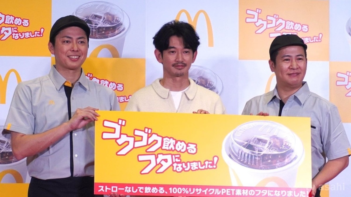 永山瑛太、コットン・きょんにピュアな質問