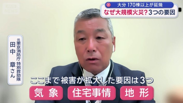 3つの要因を指摘