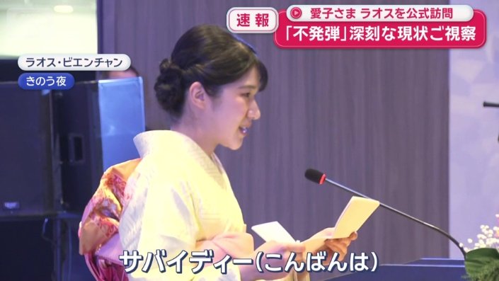 着物姿で晩餐会へ