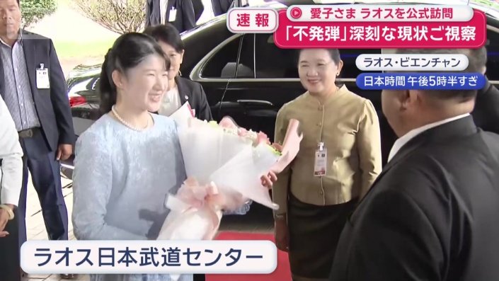 「ラオス日本武道センター」を訪問