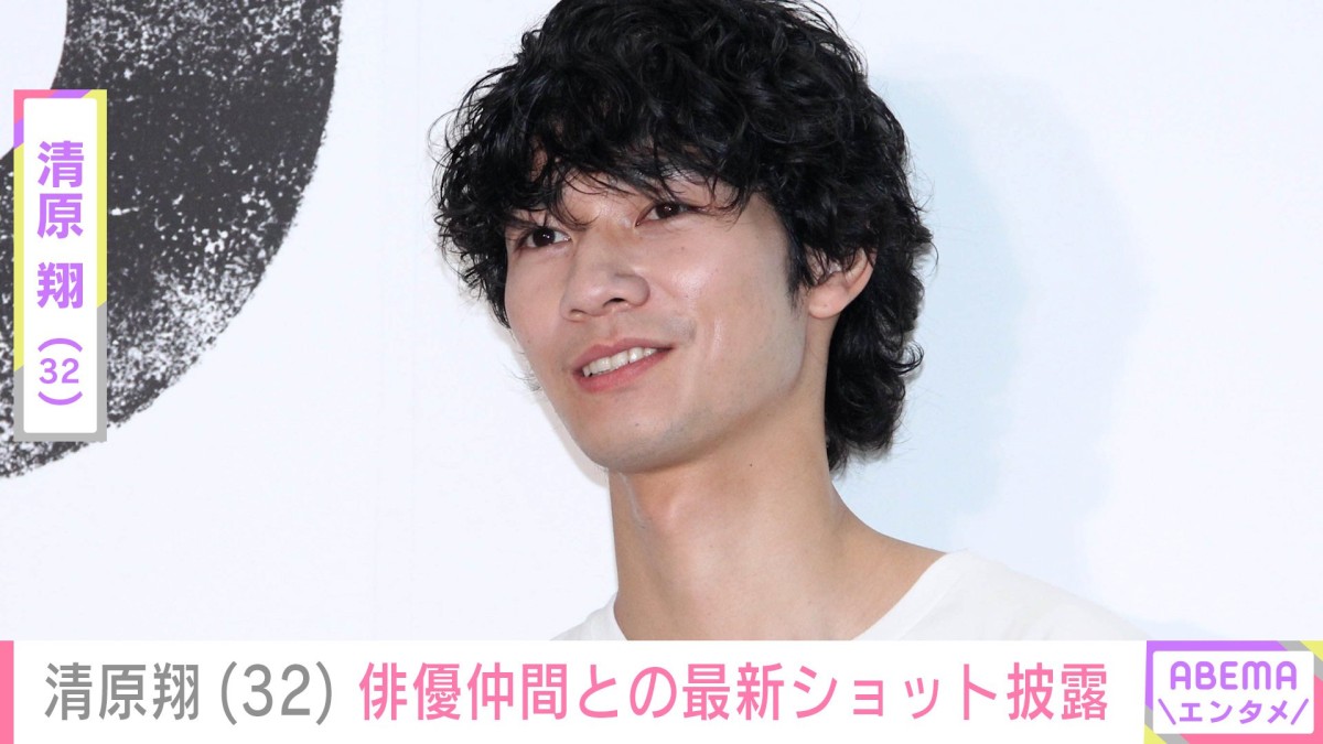 脳出血で3度の手術・療養中の清原翔（32）、俳優仲間との笑顔の最新ショット披露