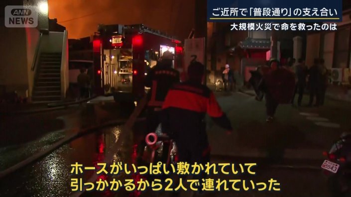 佐藤康子さん（83）