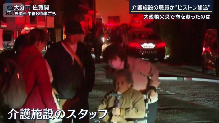 介護施設のスタッフ