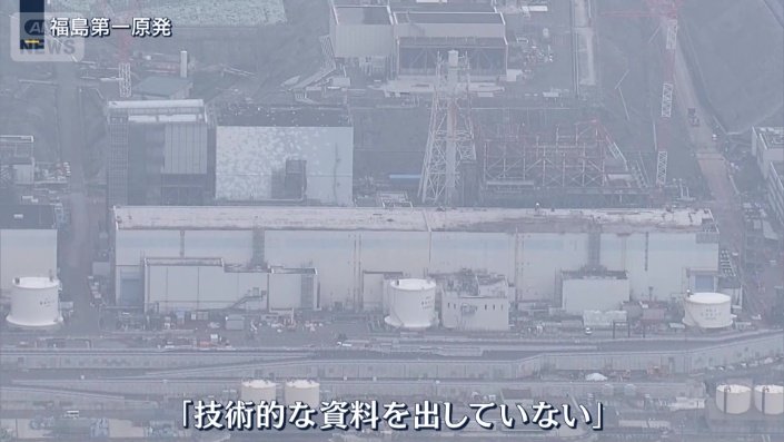 技術的な資料を出していない