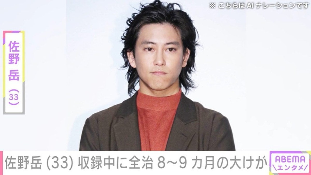 佐野岳（33）、番組収録中に全治8〜9カ月の大けが「長いことリハビリかな…？」「この企画は見直したほうがいい」などの声