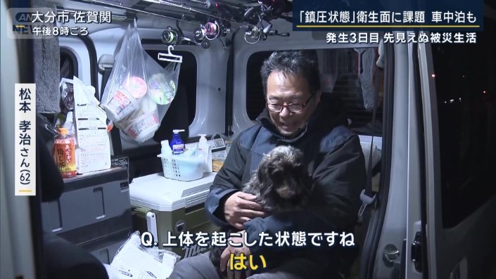 松本孝治さん（62）