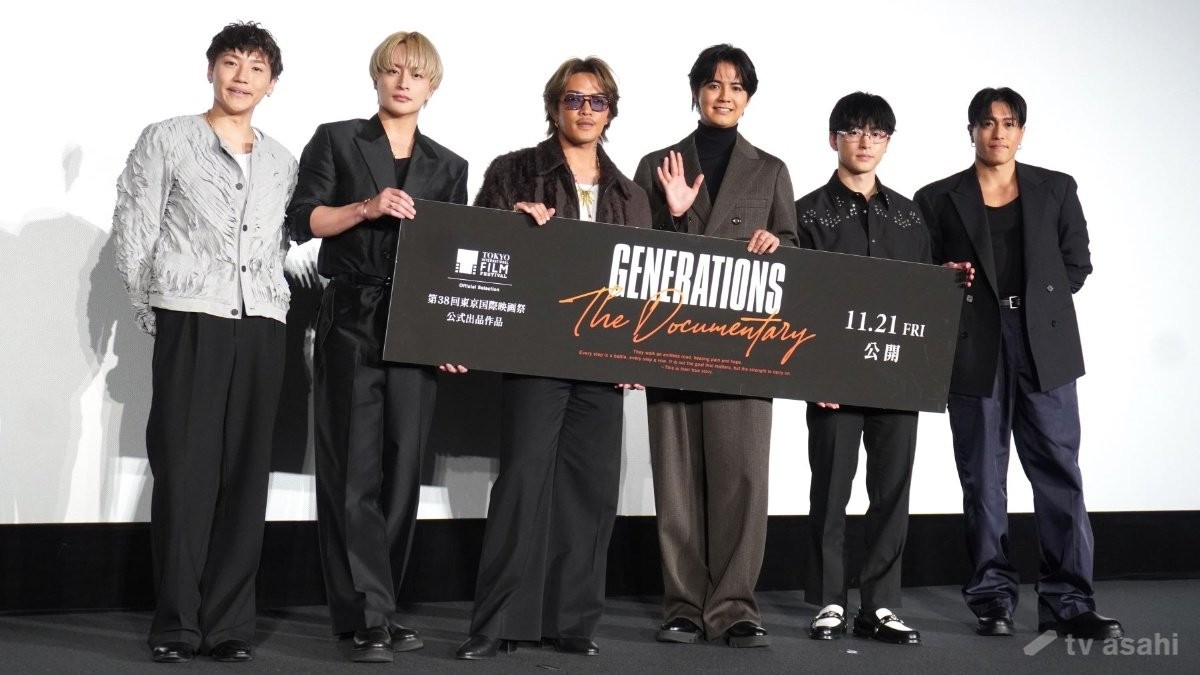 GENERATIOS初ドキュメンタリー映画、数原龍友「グループの光と影の部分にも触れています」