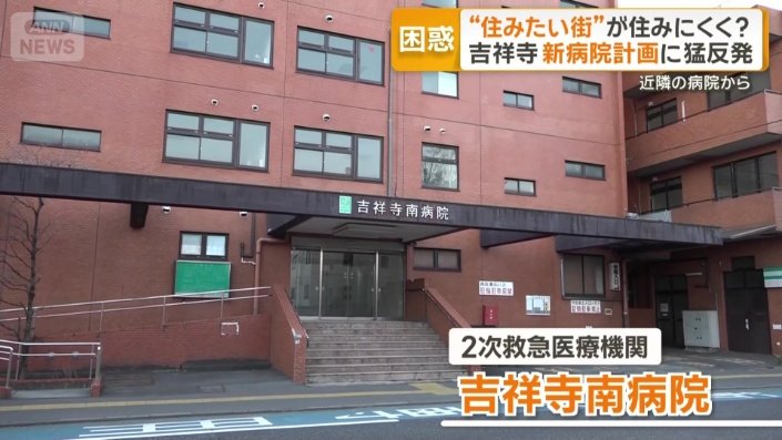 去年10月をもって診療を休止