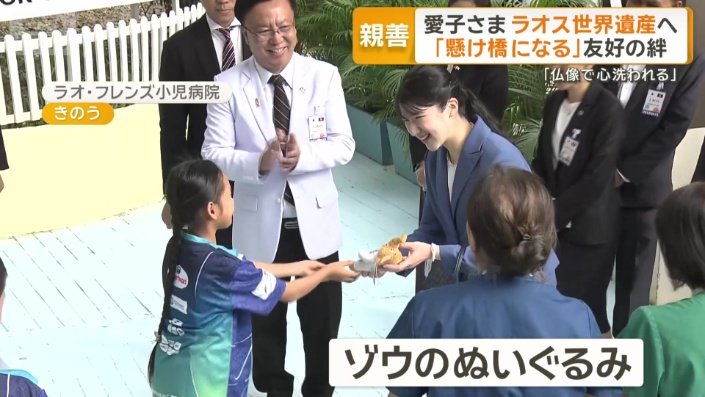 子どもからゾウのぬいぐるみのプレゼント