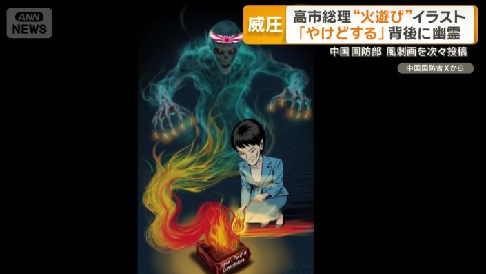 女性の後ろに幽霊がいる画像