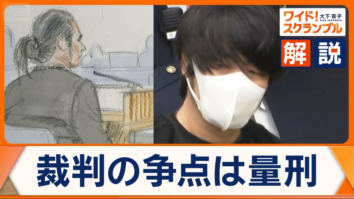 「14歳で家族が破綻」山上被告語る“母・兄・妹” 鈴木エイト氏に届いたメッセージ