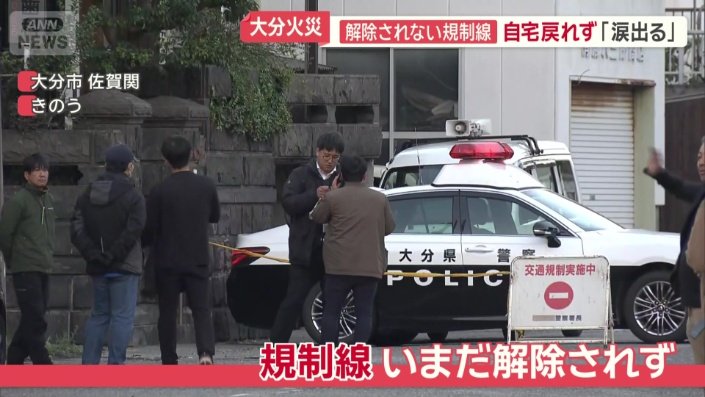 多くの住民が自宅に戻れない状態