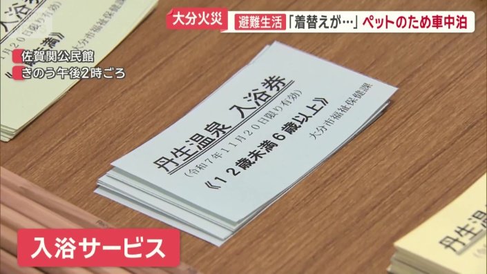 住民の衛生面を考慮