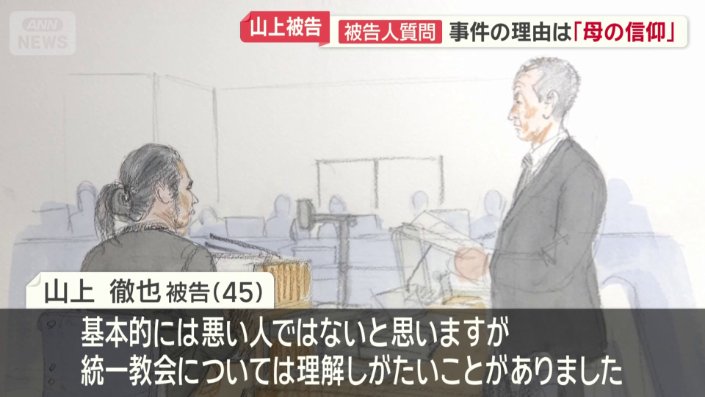 母親に対する思い語る