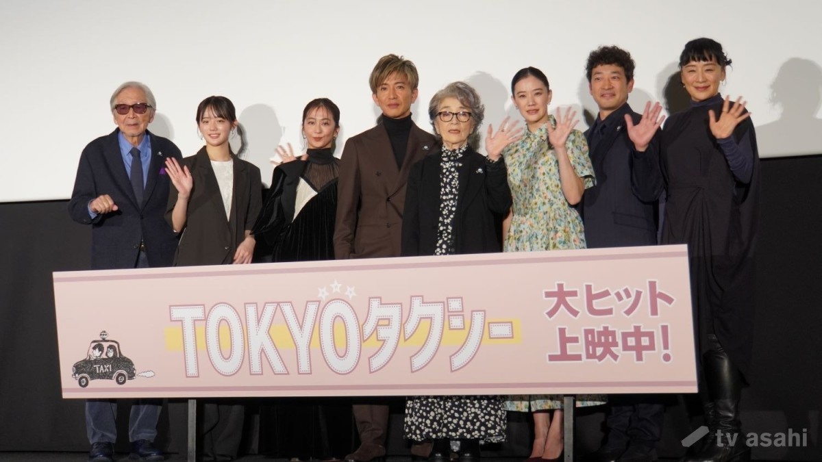【エンタメ取材現場】倍賞千恵子、木村拓哉、蒼井優、山田洋次監督ら　映画「TOKYOタクシー」初日舞台挨拶