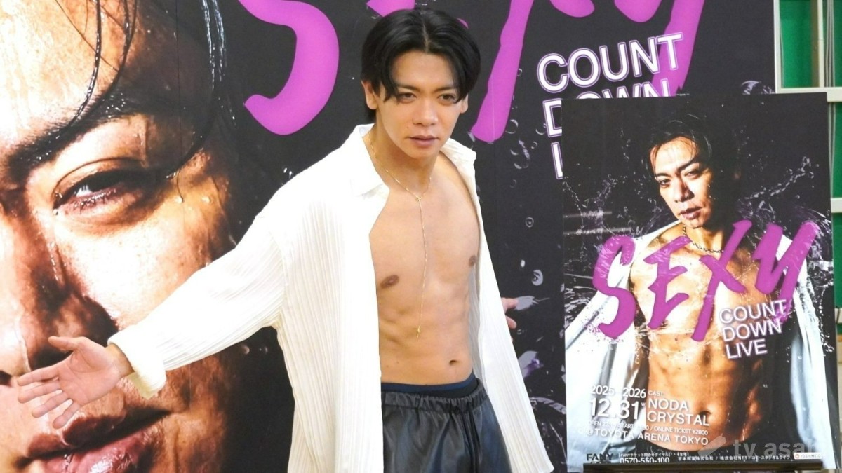 野田クリスタル、中島健人にセクシーで対抗！？「唯一勝てているとすれば…」