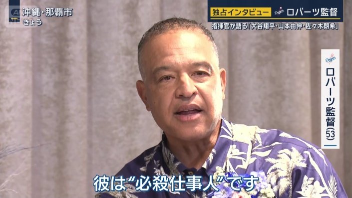 「恐れを知らない、戦う男」