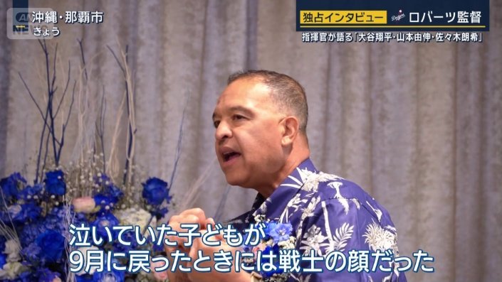 「戦士として戻ってきた」