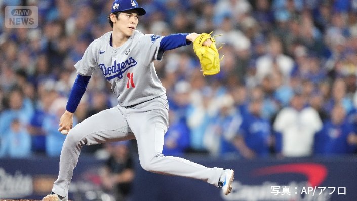 佐々木朗希投手