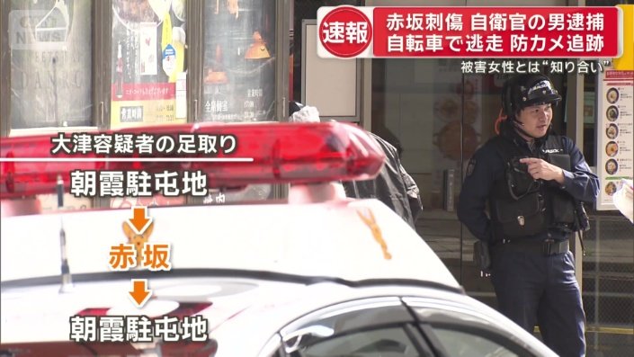 再び朝霞駐屯地に戻った