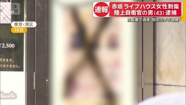 ライブハウス入口のポスターには「×印」