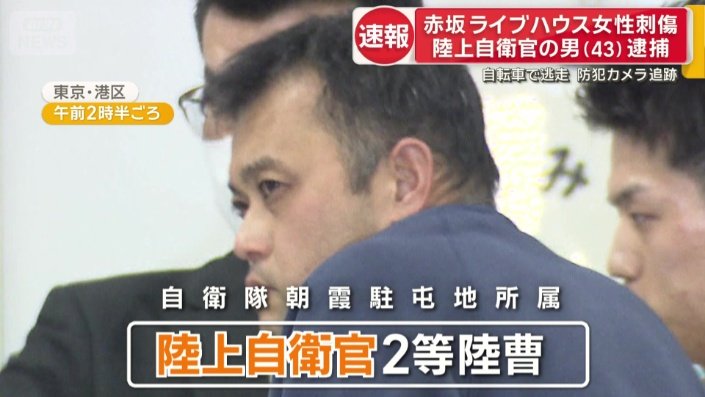 大津陽一郎容疑者（43）