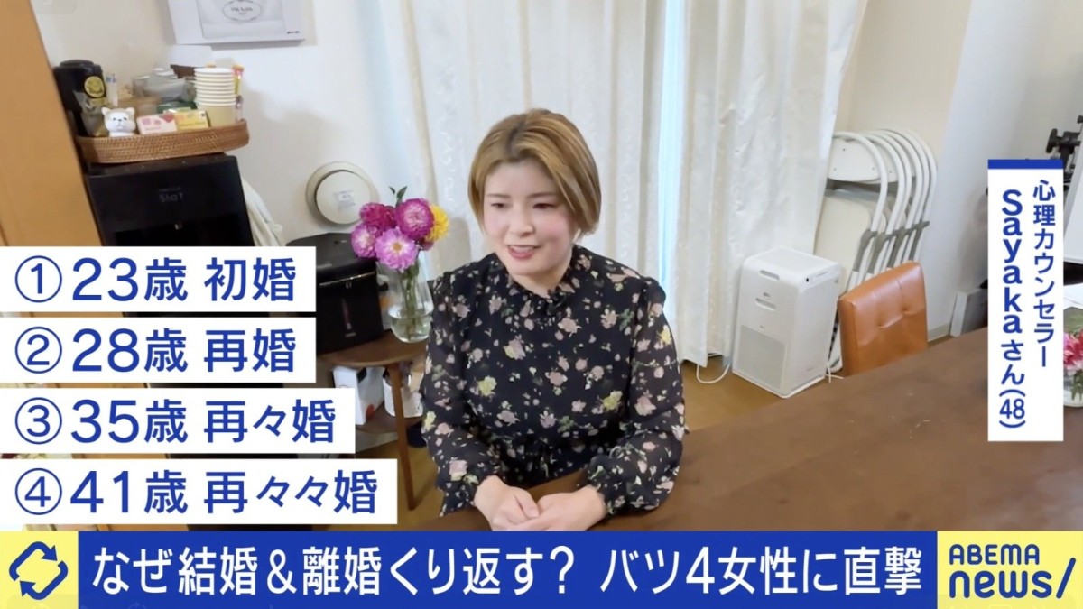 何度も離婚を考える バツ4の母「自分が幸せな表情を見せることが、子どもにとって一番の幸せ」「年下の彼からプロポーズされて、5回目を検討中」